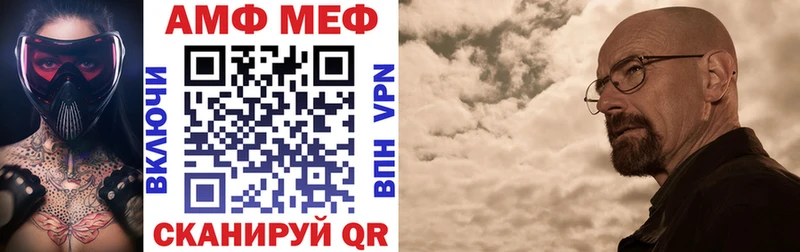 АМФ Premium  Избербаш 
