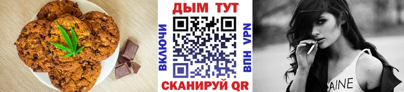 Cannafood марихуана  дарнет шоп  Избербаш 