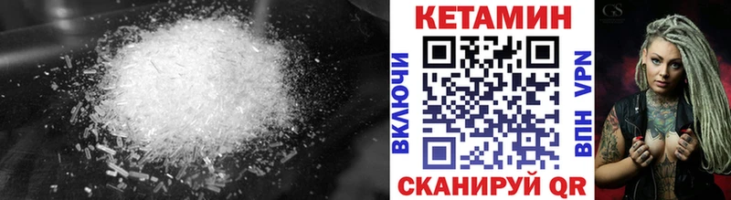 гидра ONION  Избербаш  Кетамин ketamine 