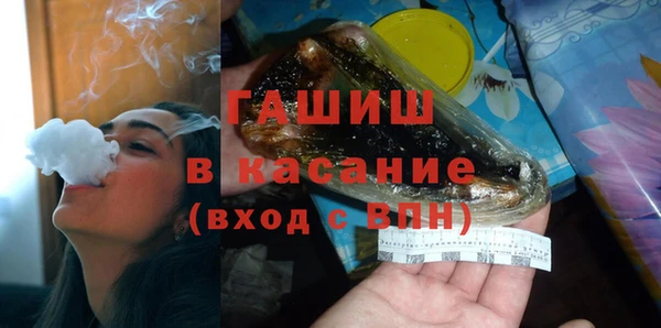 MDMA Premium VHQ Арсеньев
