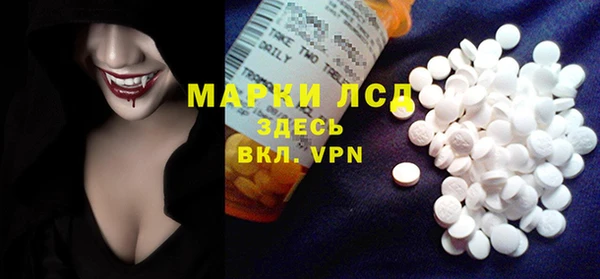 гидропоника Аркадак