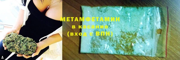 марки nbome Армянск