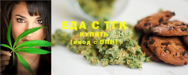 гидропоника Аркадак