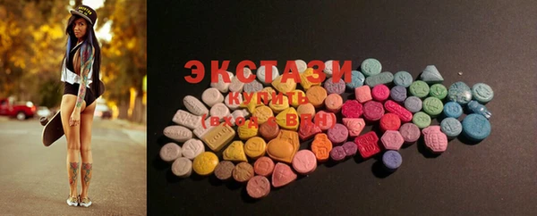 гидропоника Аркадак