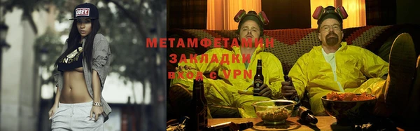 марки nbome Армянск