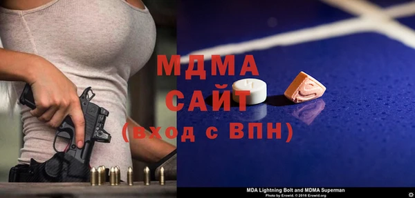 гидропоника Аркадак
