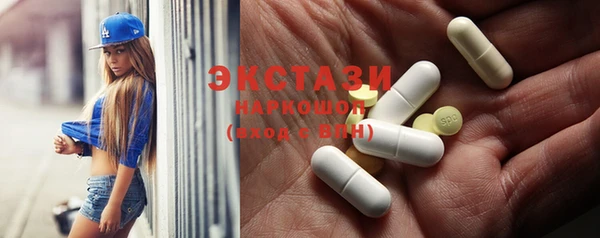 гидропоника Аркадак