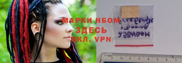 MDMA Premium VHQ Арсеньев