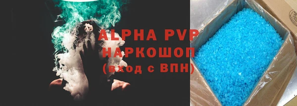 MDMA Premium VHQ Арсеньев