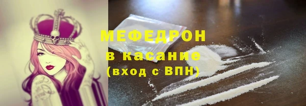 MDMA Premium VHQ Арсеньев