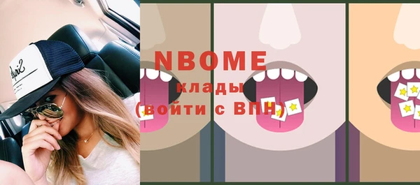 гидропоника Аркадак