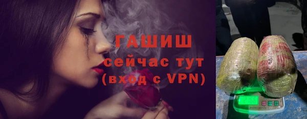 марки nbome Армянск