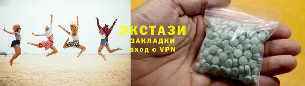 MDMA Premium VHQ Арсеньев