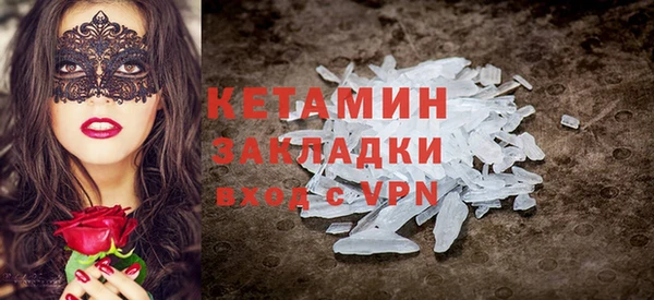 гидропоника Аркадак