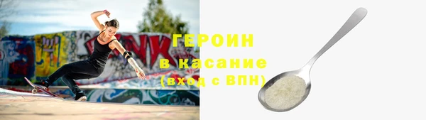 марки nbome Армянск