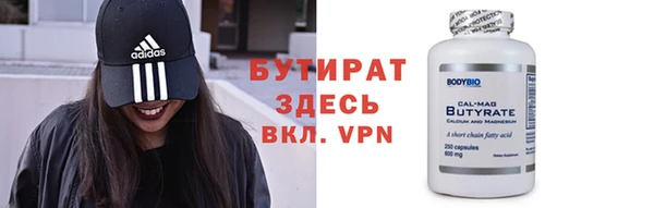 MDMA Premium VHQ Арсеньев