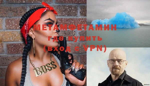 гидропоника Аркадак