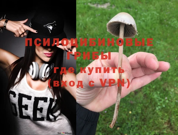 MDMA Premium VHQ Арсеньев