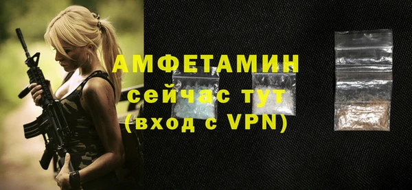 MDMA Premium VHQ Арсеньев