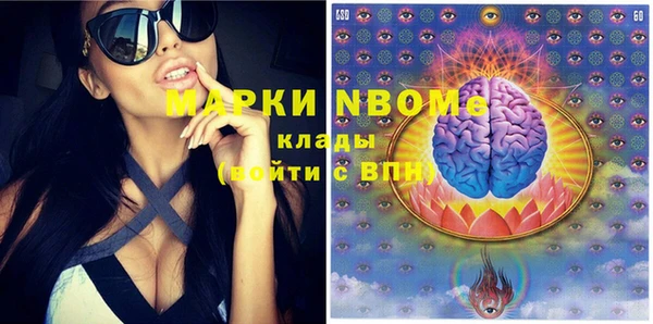 MDMA Premium VHQ Арсеньев