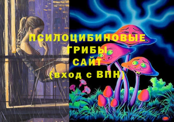 марки nbome Армянск
