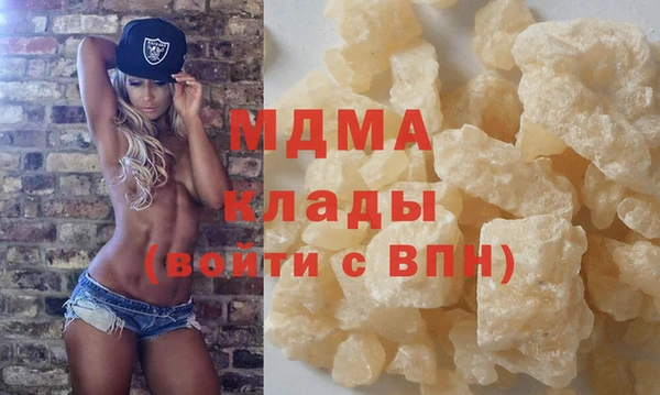 MDMA Premium VHQ Арсеньев