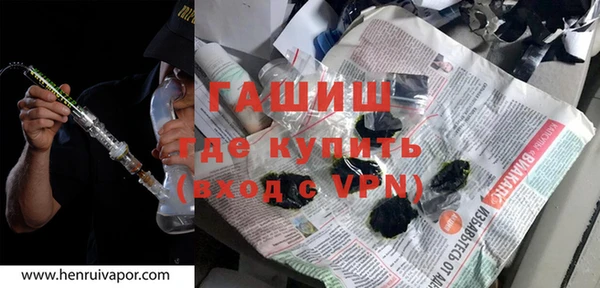 MDMA Premium VHQ Арсеньев