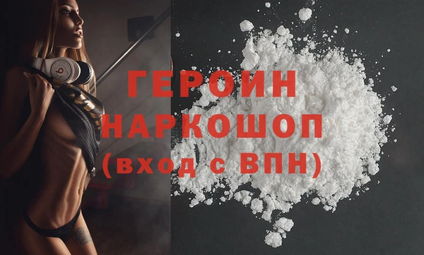 MDMA Premium VHQ Арсеньев