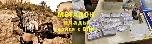 MDMA Premium VHQ Арсеньев