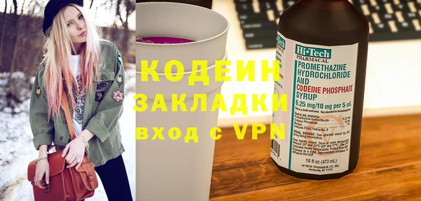 марки nbome Армянск