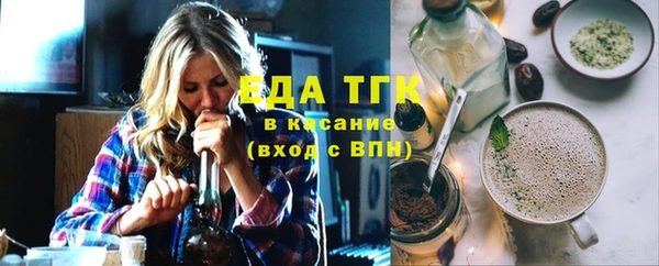 MDMA Premium VHQ Арсеньев