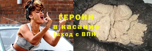 MDMA Premium VHQ Арсеньев
