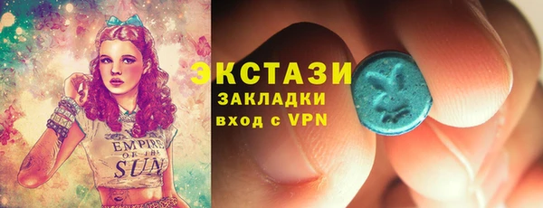 гидропоника Аркадак