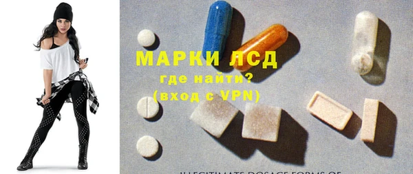 гидропоника Аркадак