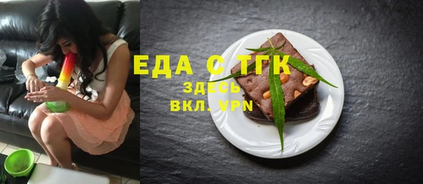 гидропоника Аркадак