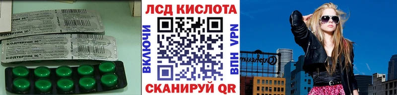 МЕГА рабочий сайт  Избербаш  LSD-25 экстази ecstasy 
