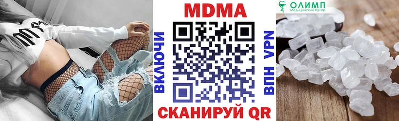 МДМА VHQ  наркотики  Избербаш 