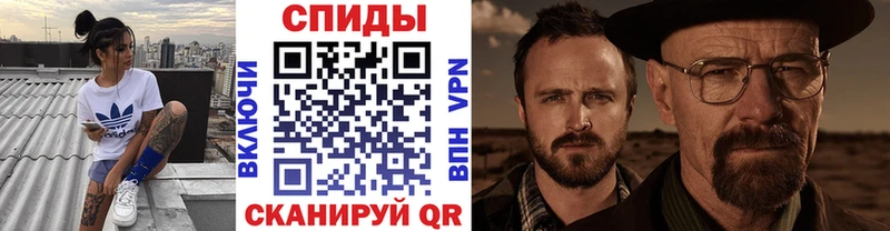 МЕТАМФЕТАМИН кристалл  Избербаш 