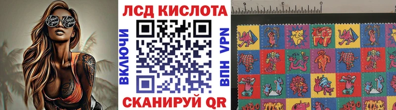Марки 25I-NBOMe 1500мкг  Избербаш 